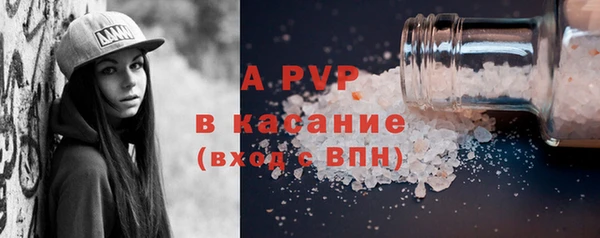 ALPHA-PVP Беломорск