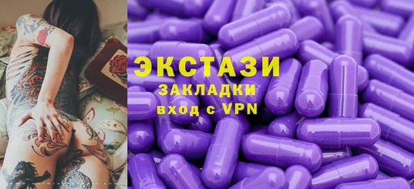 PSILOCYBIN Балабаново